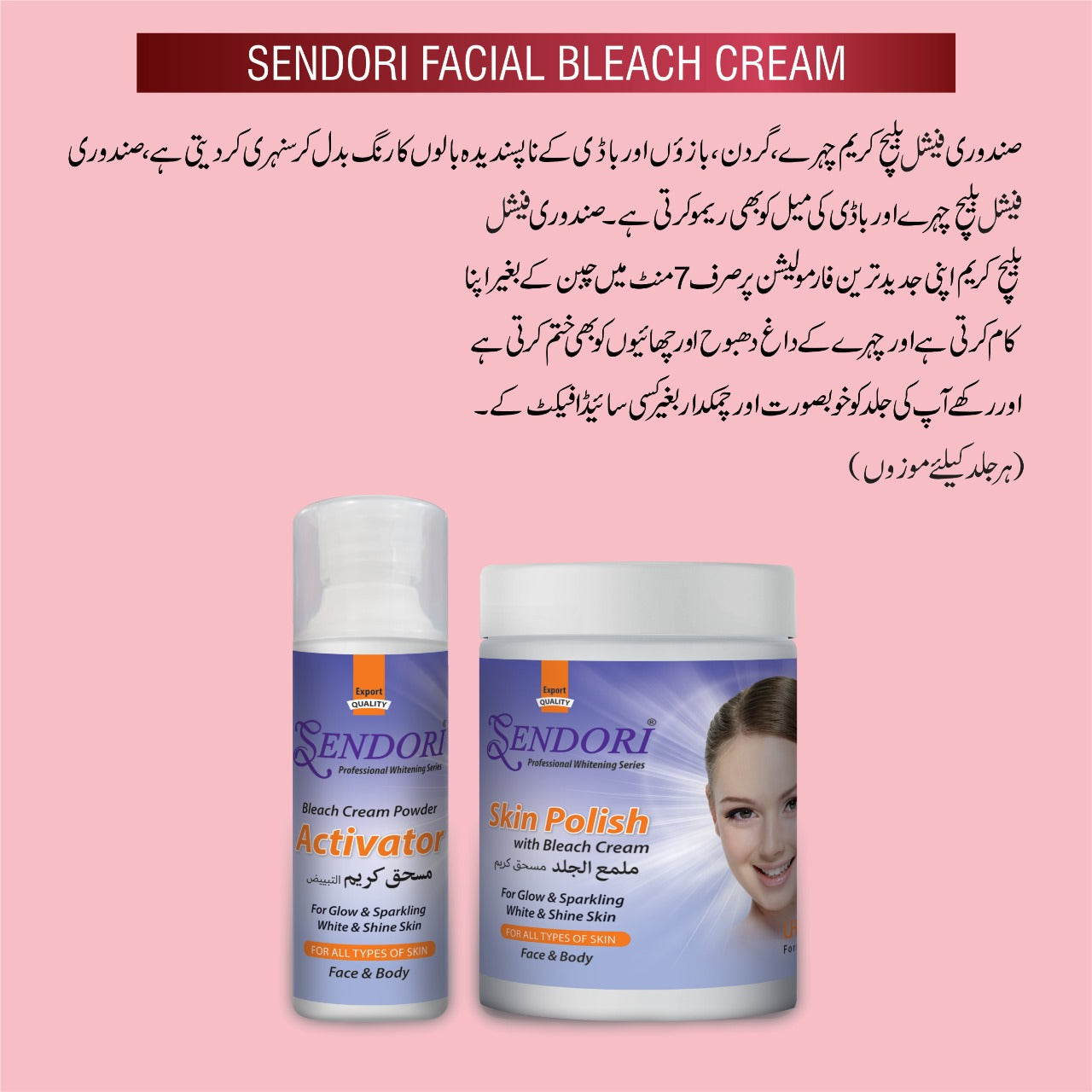 Sendori Skin Polish Bleach Cream.